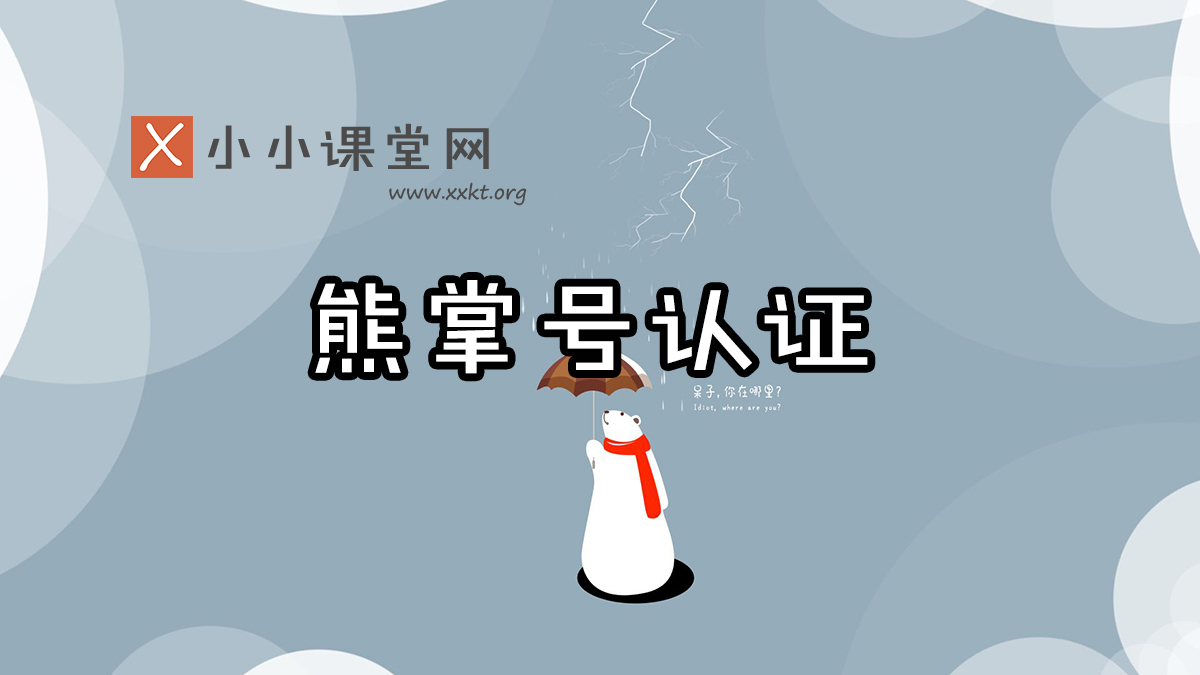 百中seo