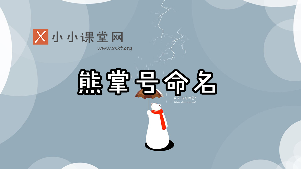 微笑seo