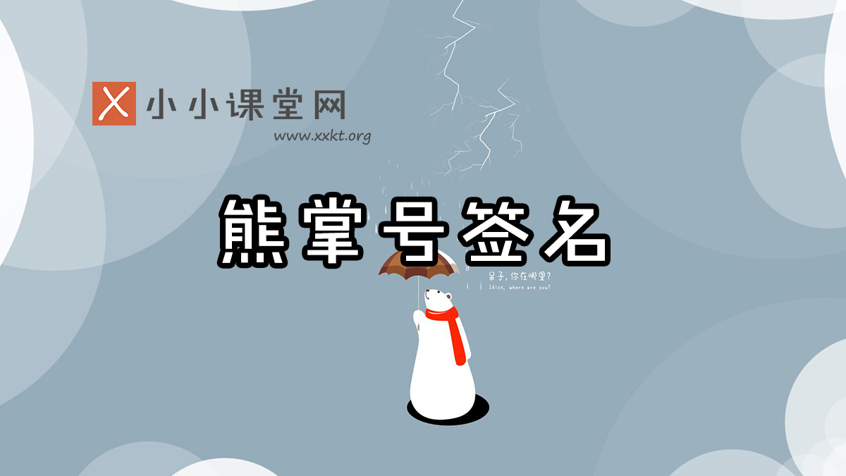 张岩seo