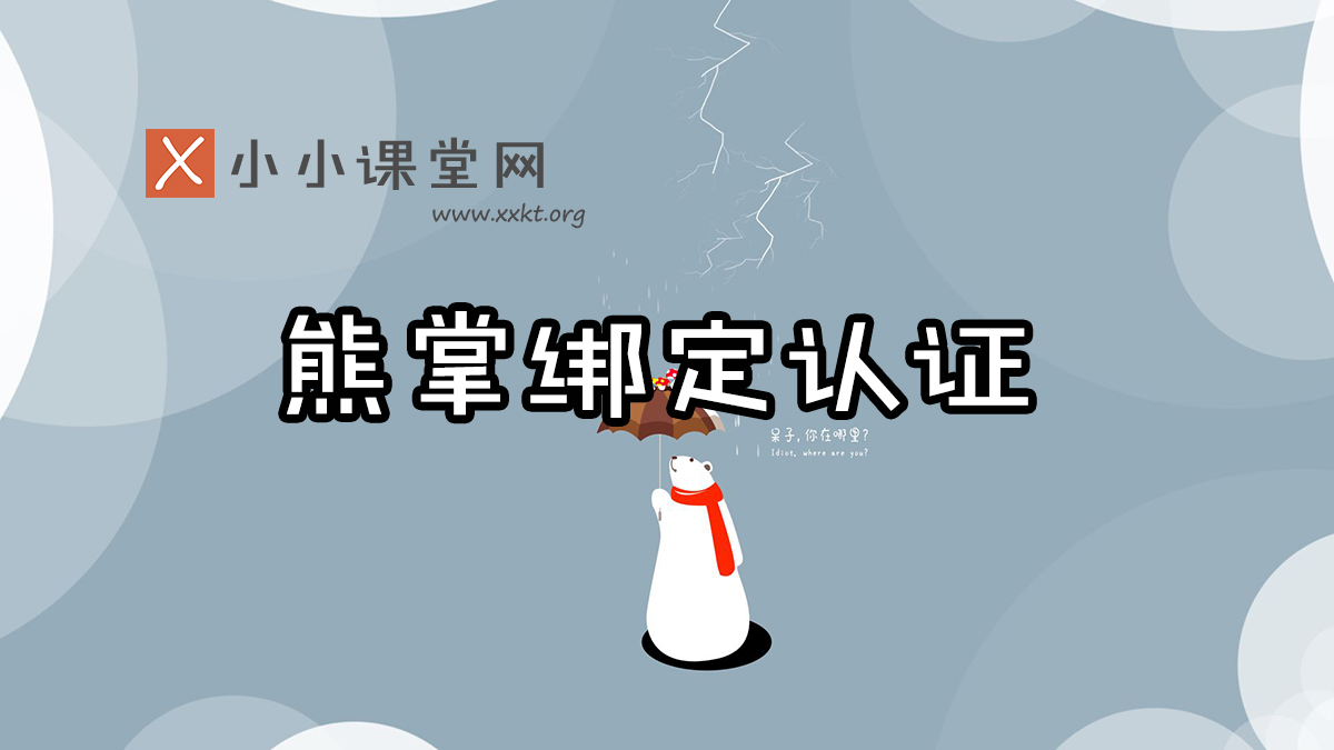 剑雨seo