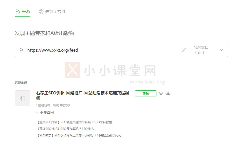 rss是什么意思
