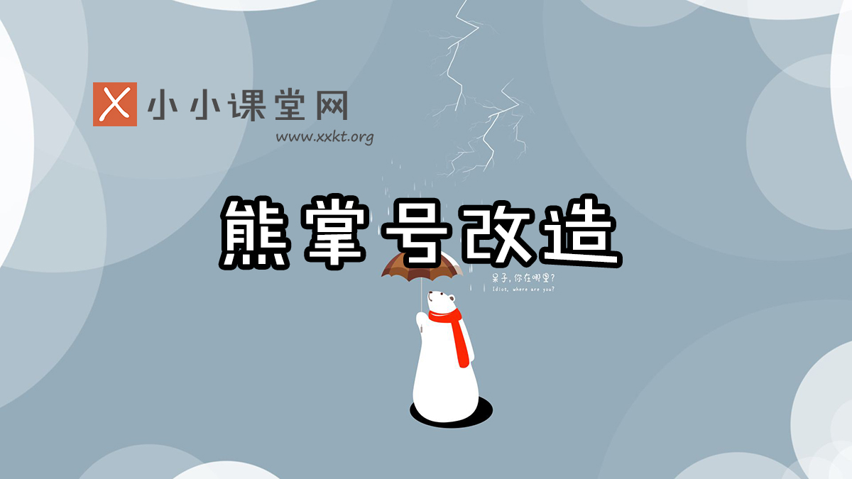 名风seo