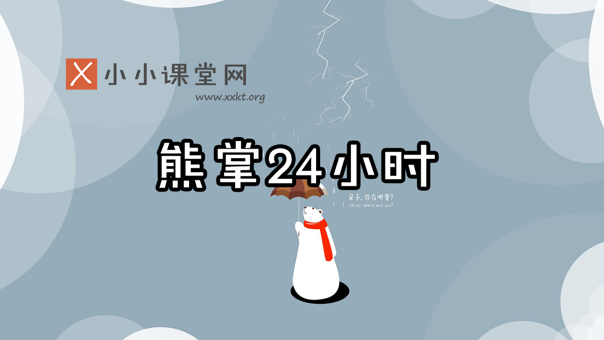 附子seo