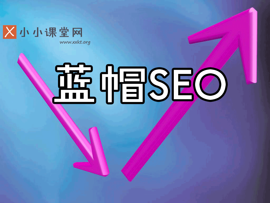 泉州seo培训