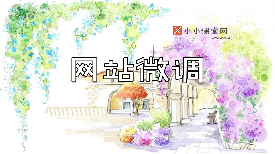 seo排名培训