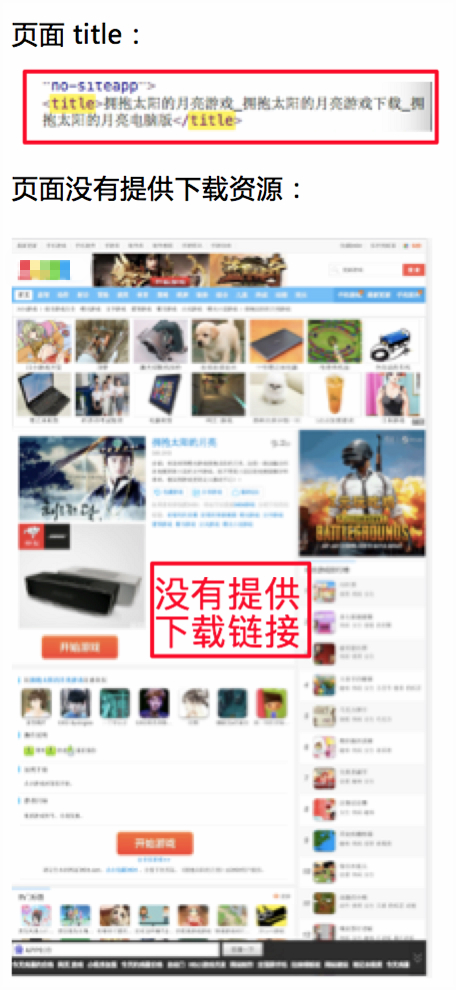 暂无资源