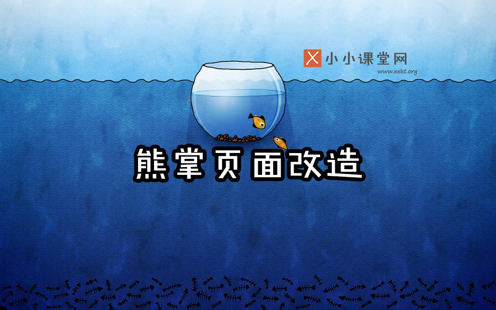 seo天天网络