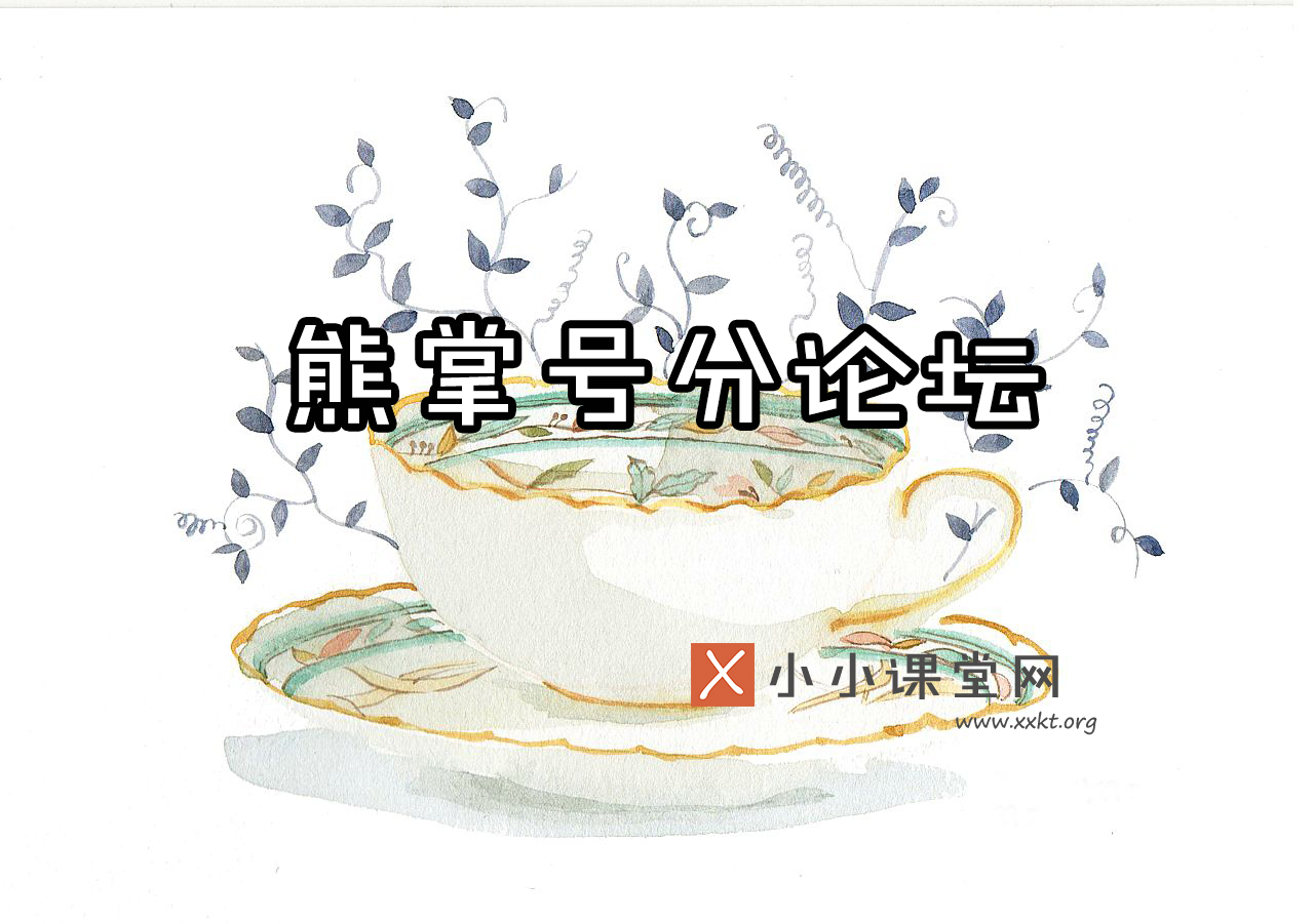 安阳seo