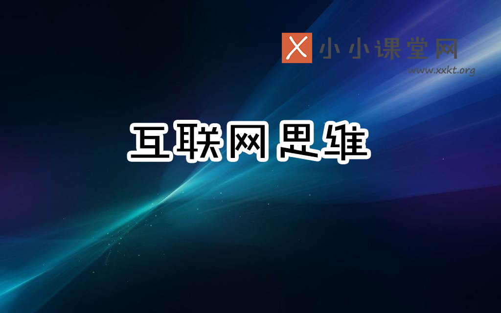 长沙网络营销
