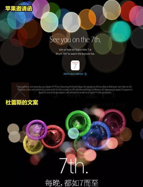 经典文案赏析