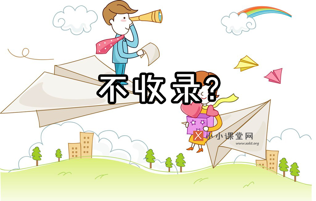 常德seo
