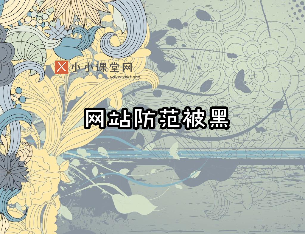 威海seo