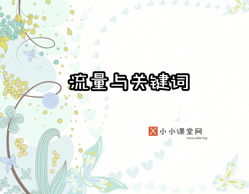 蚌埠seo