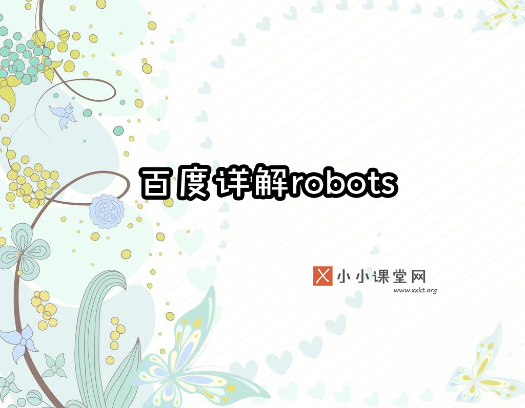 昆明seo