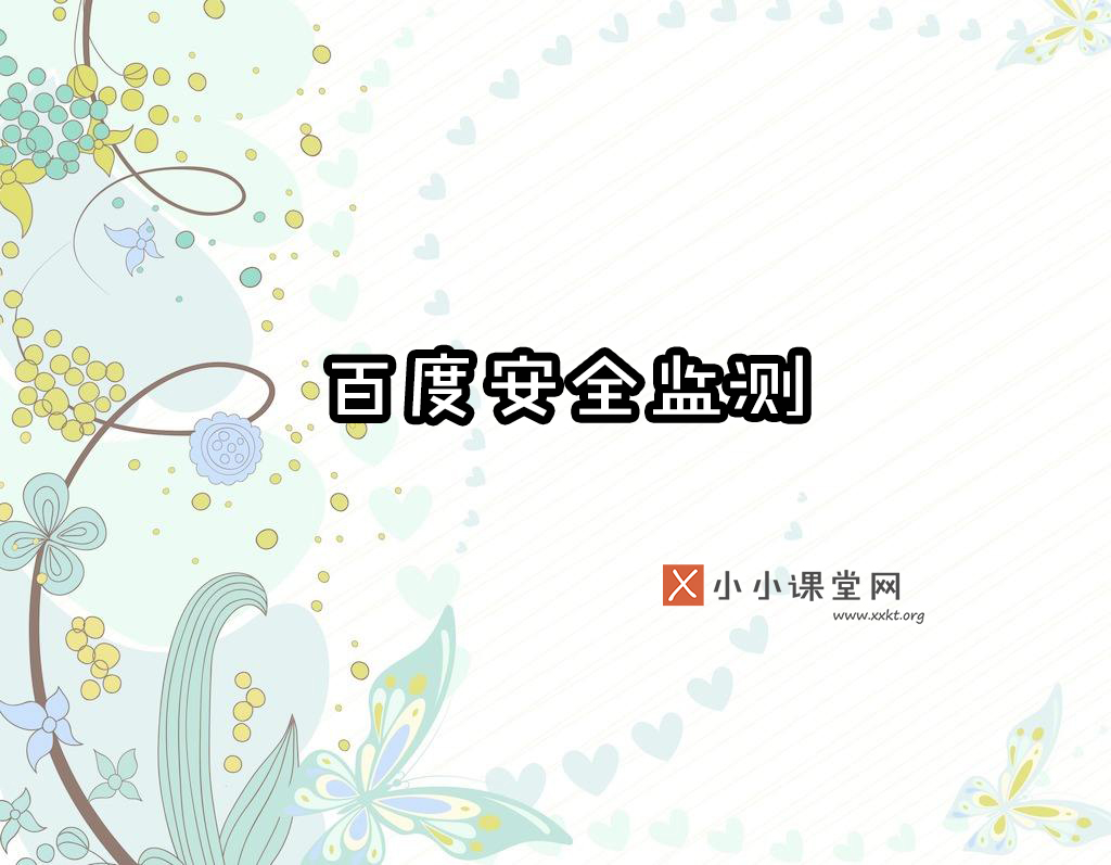 哈尔滨seo