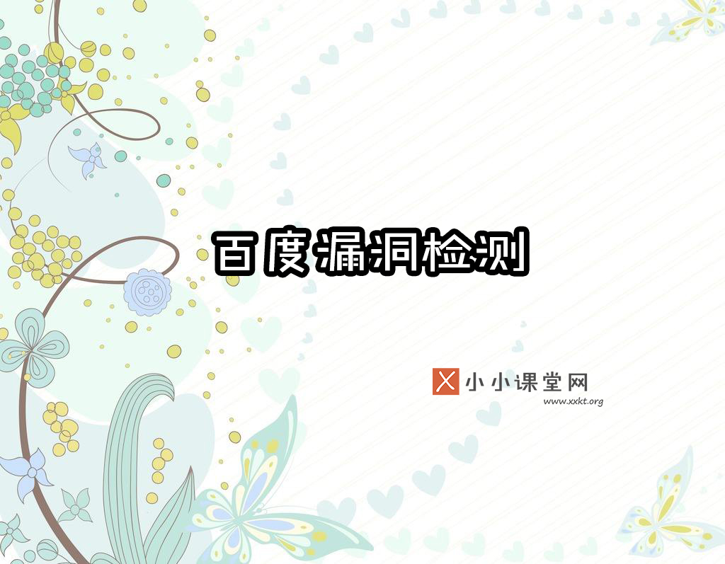 大庆seo