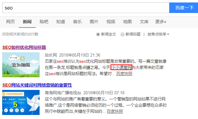 转载最新的原创文章
