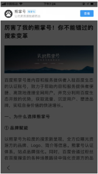 吸顶bar