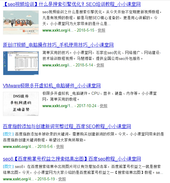 搜狗搜索