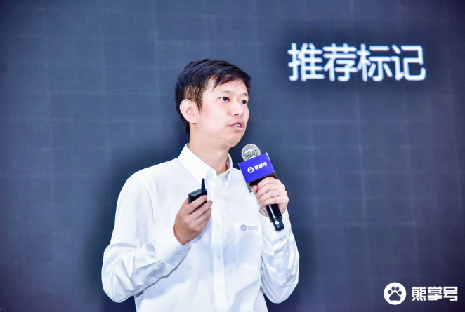 百度搜索战略官兼首席架构师谭待