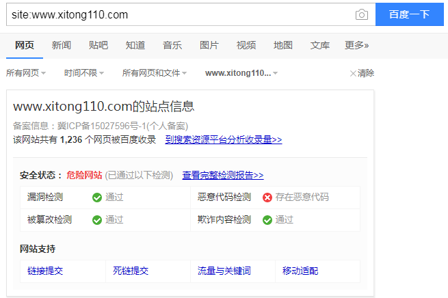 信阳seo