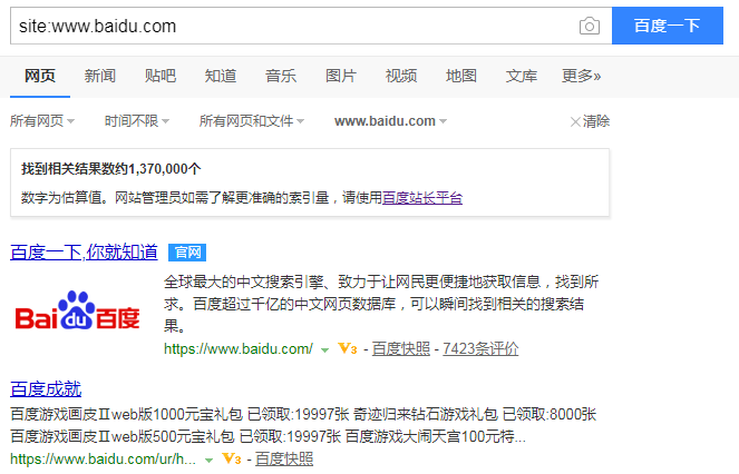 达州seo介绍site指令