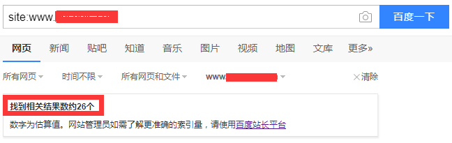 高权重网站做一个小站来专门做友链