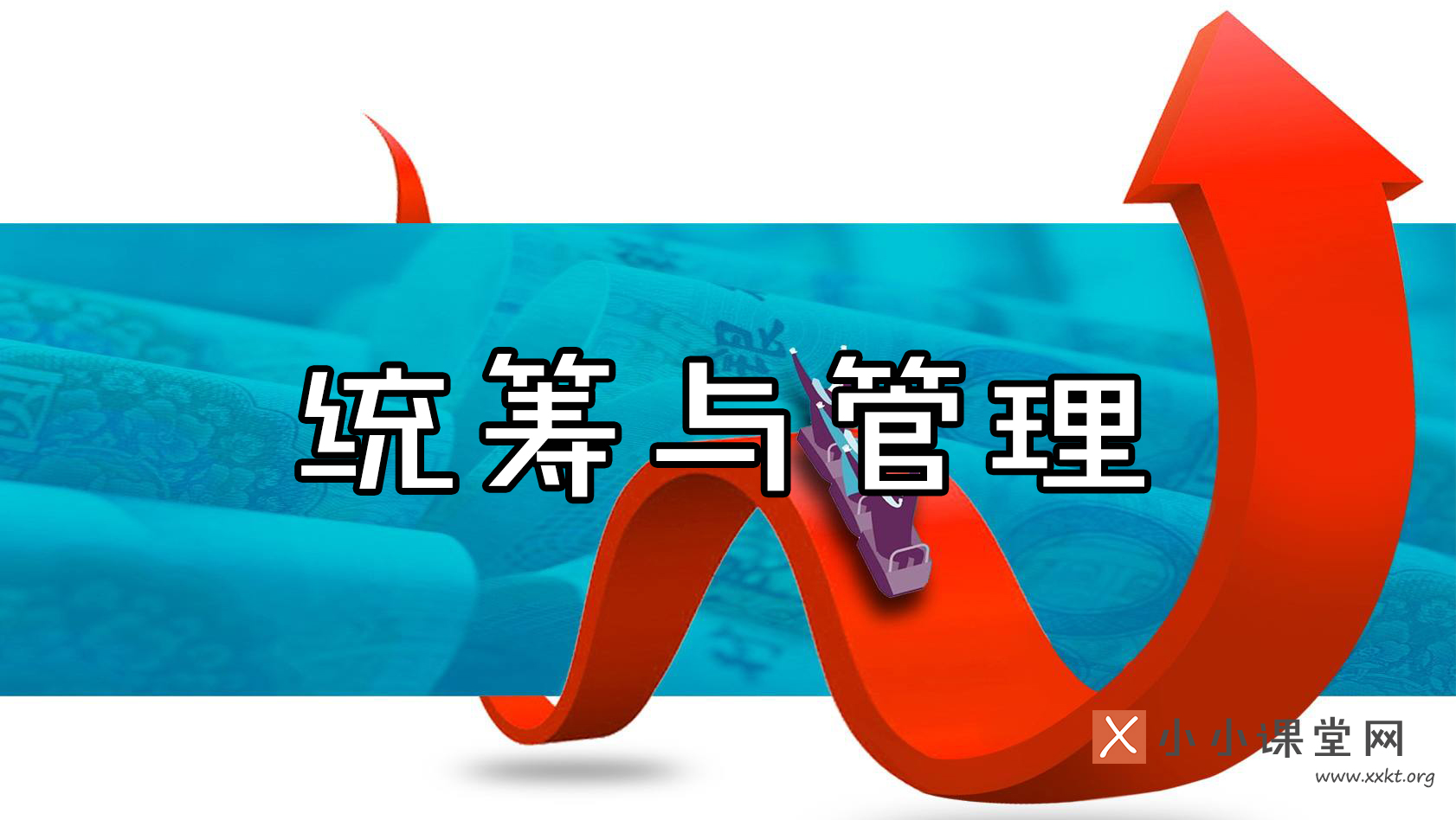 SEO经理是什么