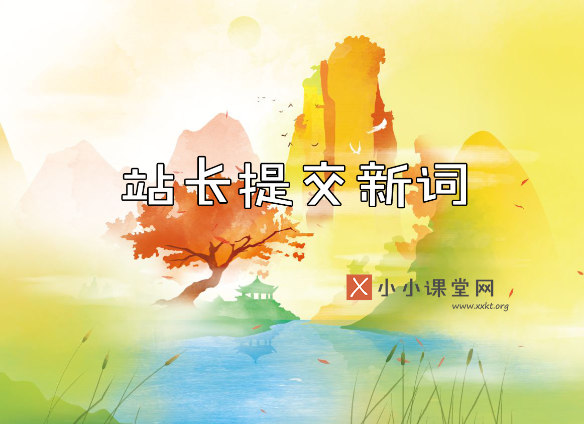 免费seo培训