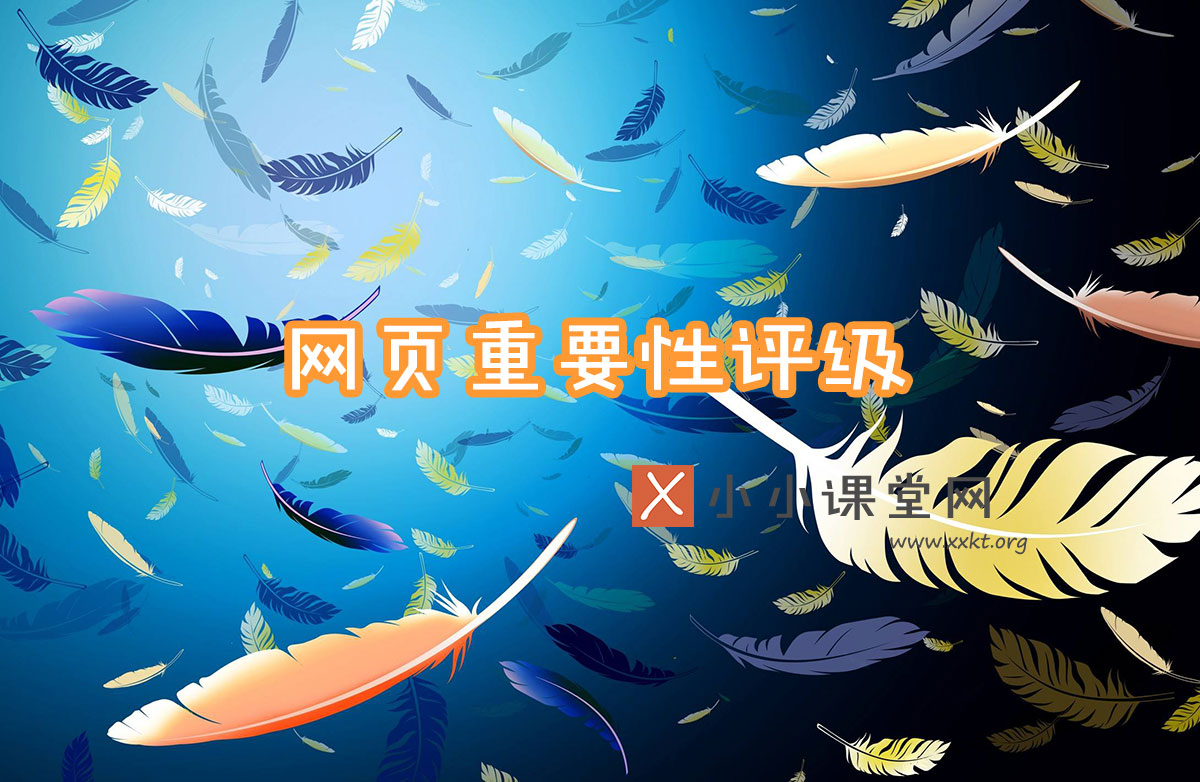 恩施seo
