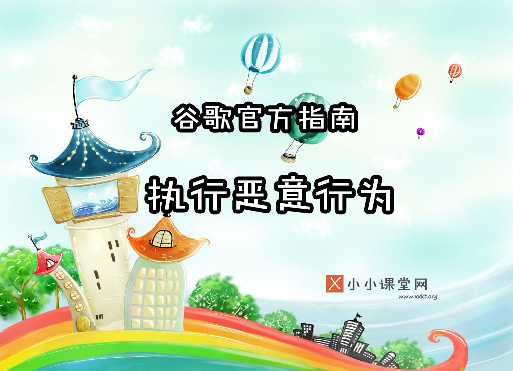 东莞seo