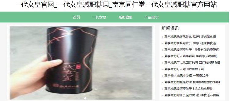 存在作弊行为