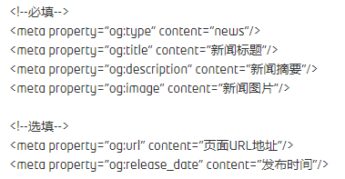 11、新闻类