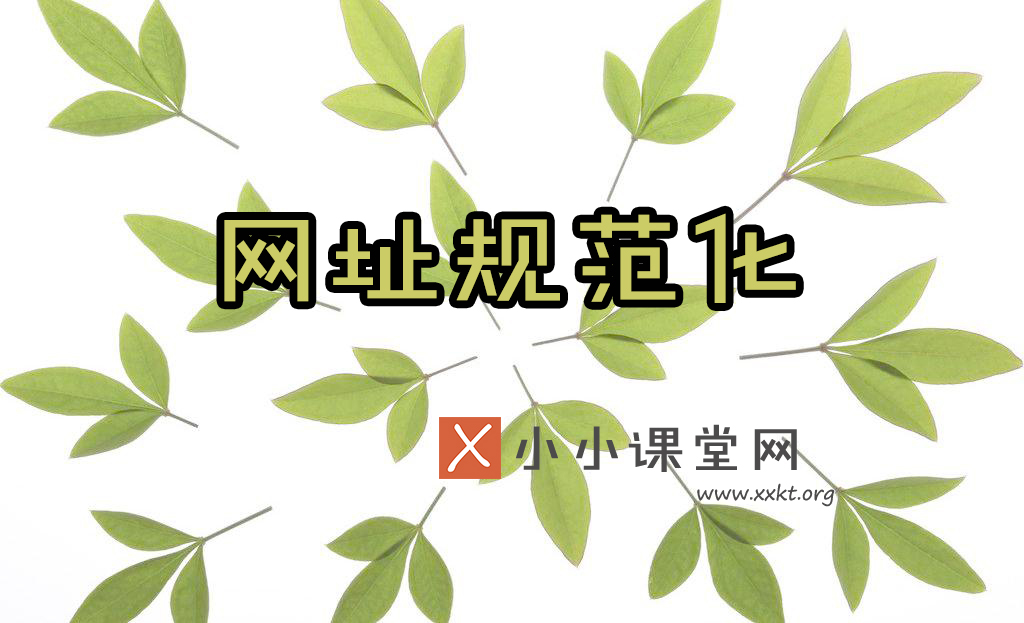 苏州seo培训