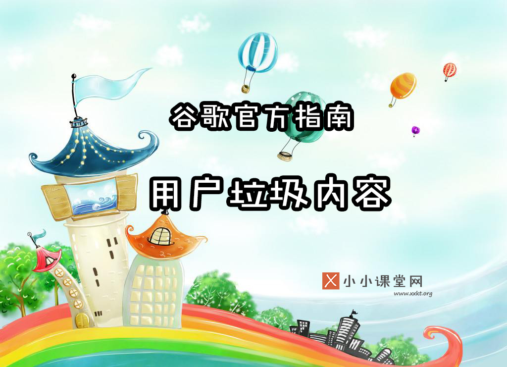中山seo