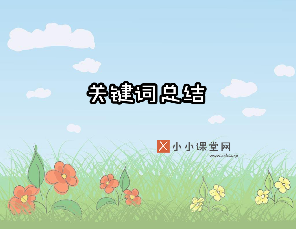百度关键词排名优化