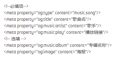 12、音乐单曲