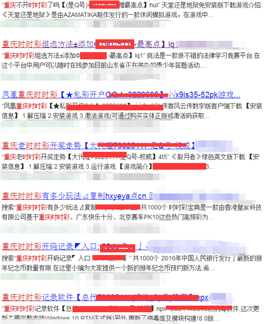 避免出现网站被黑