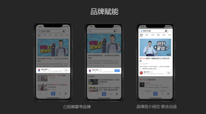 强化品牌曝光