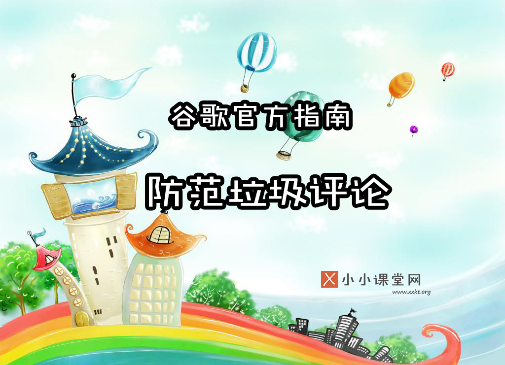 潮州seo