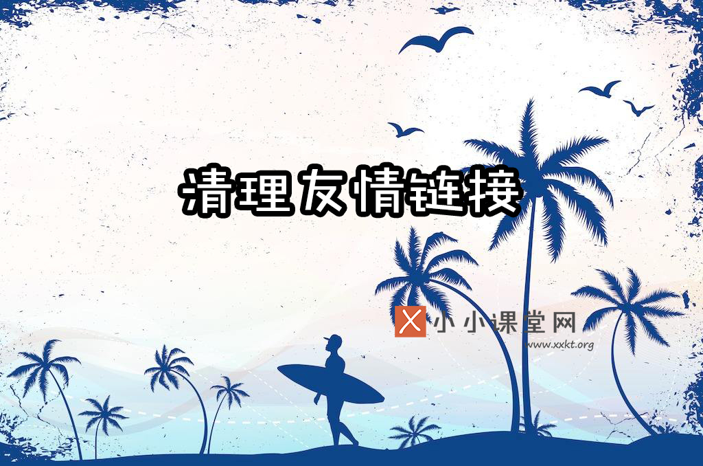集众思seo