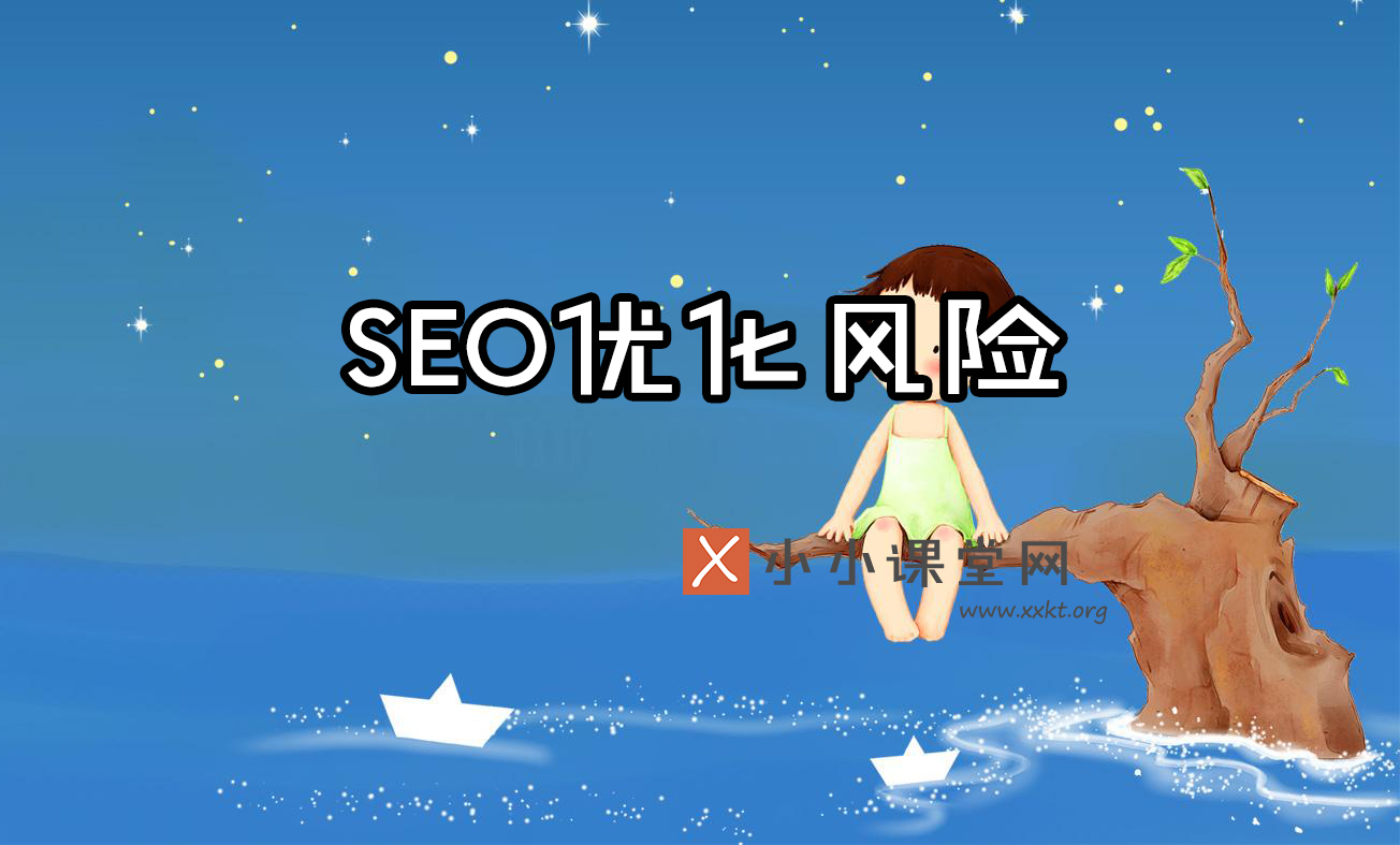 广西seo