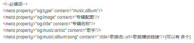 13、音乐专辑