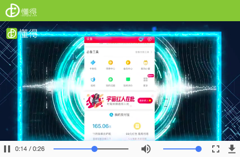 视频背景干扰用户信息获取