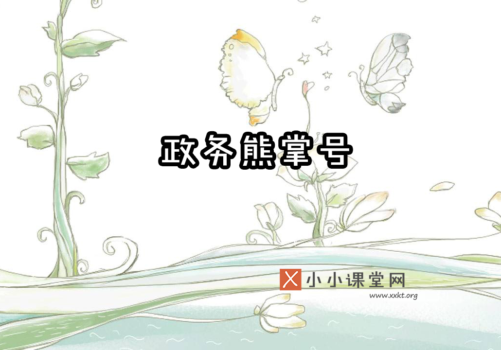 桂林seo