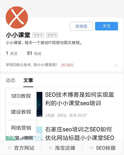 手机端效果