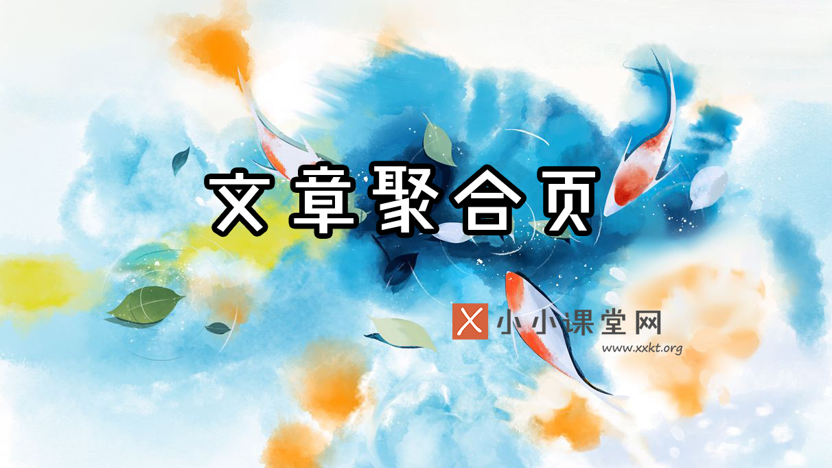 如何优化网站