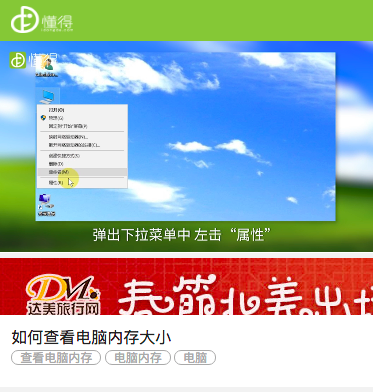 不同操作系统、不同系统版本的操作方法不一，回答不全面