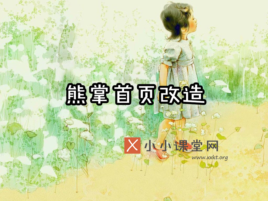 军哥seo