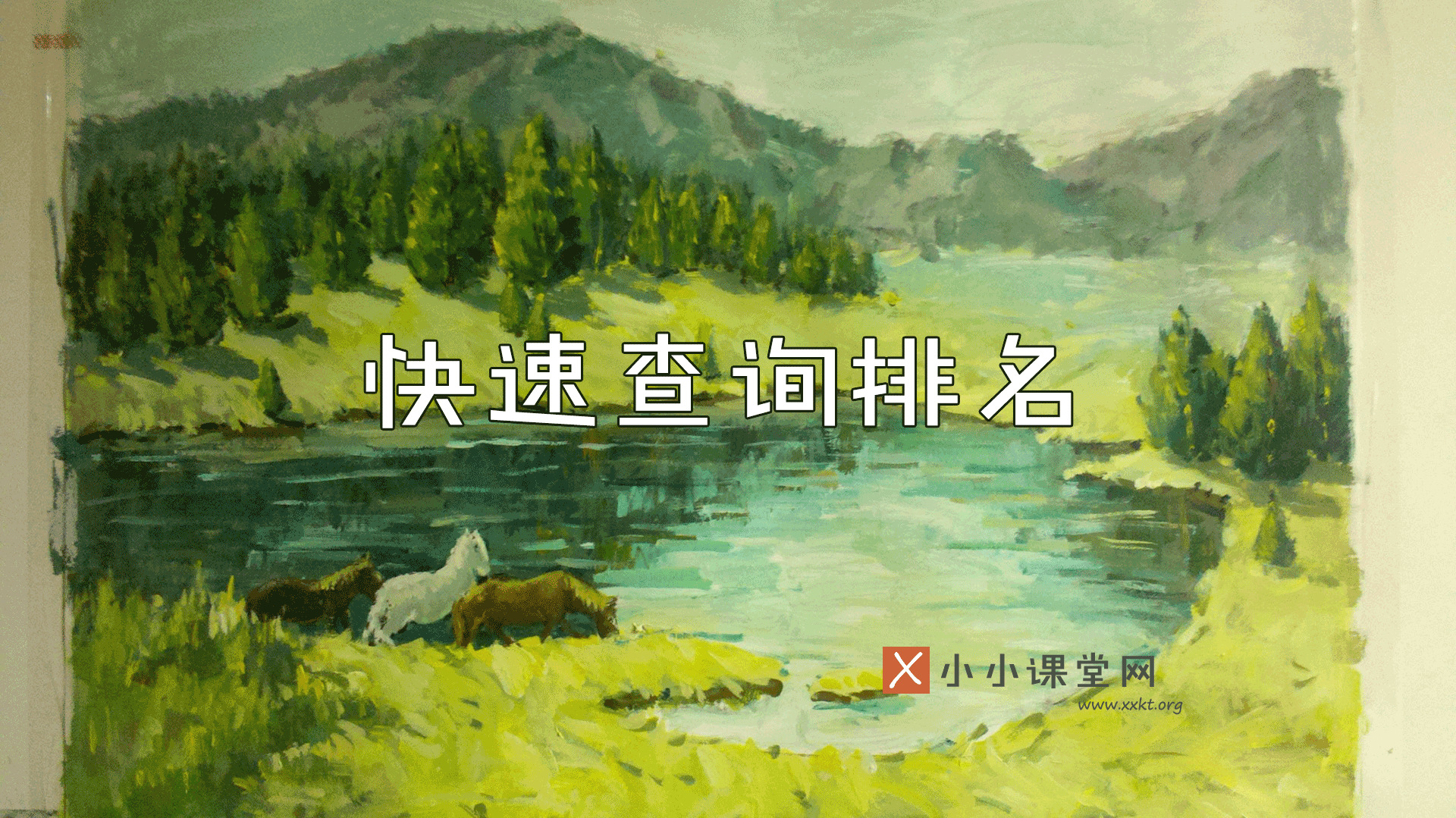 杭州seo培训